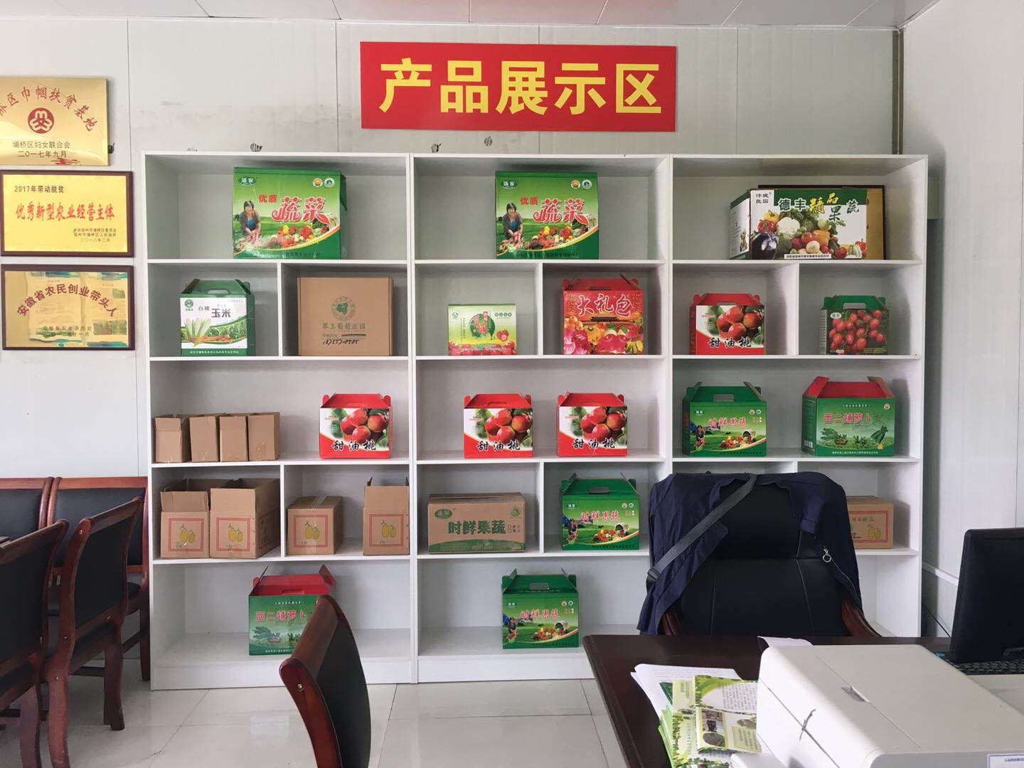 西二鋪鄉電商振興鄉村提升民生工程助力精準扶貧.jpg