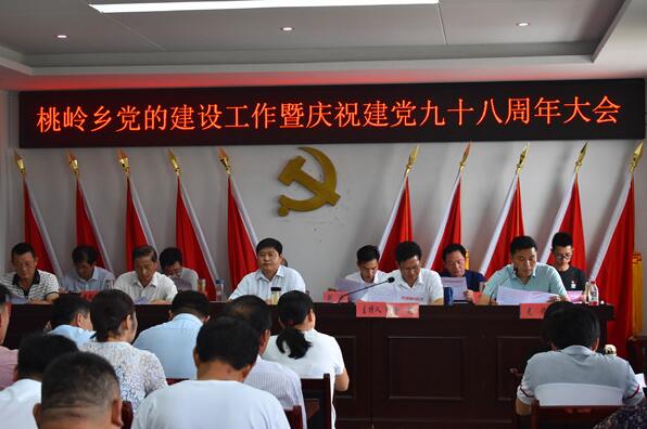 QQ截圖20190628172150.jpg