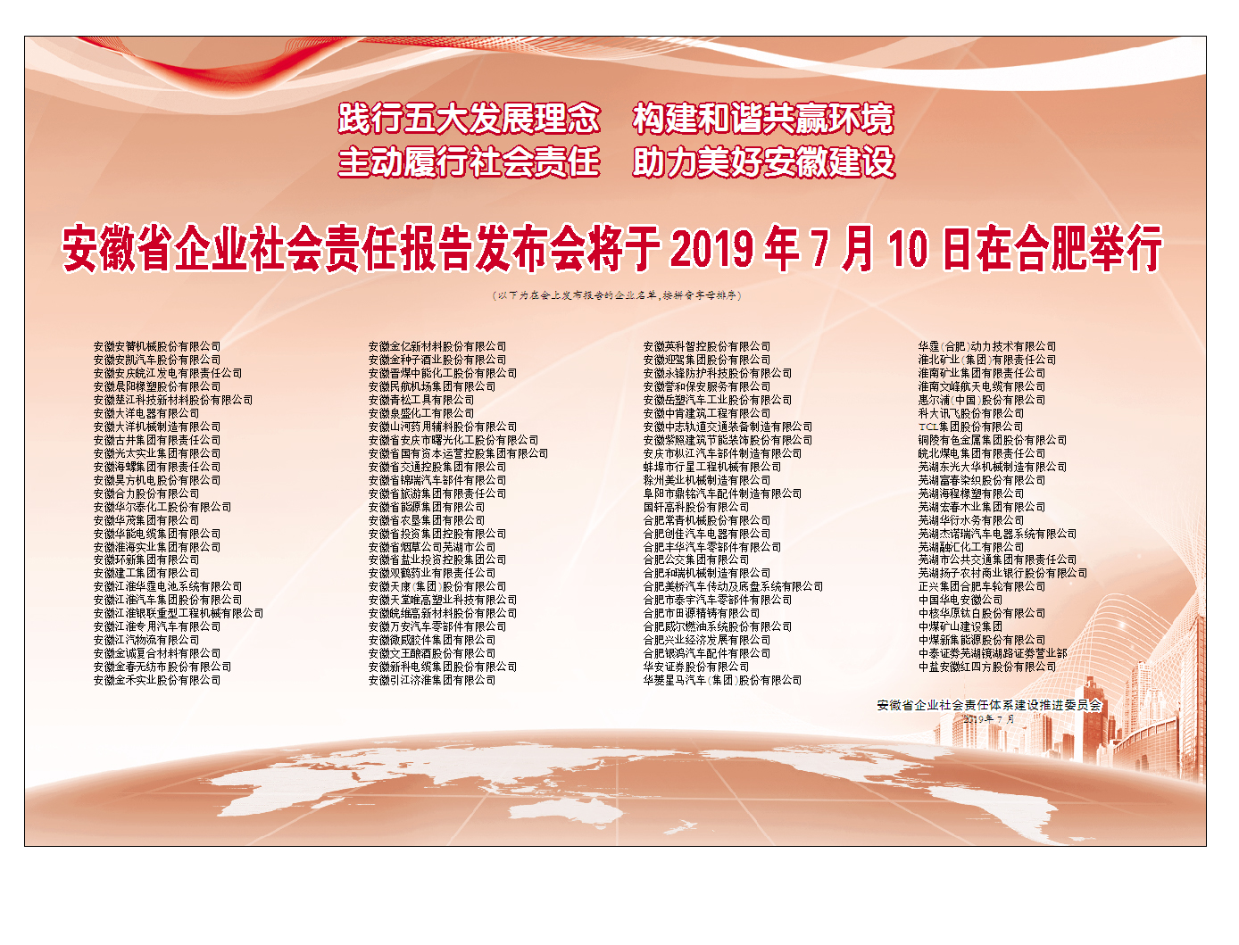 微信圖片_20190703195455.jpg