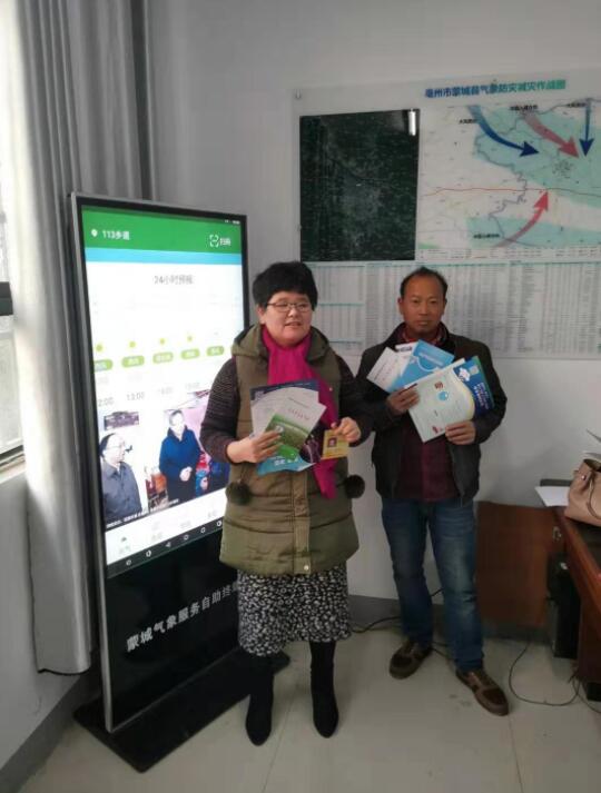TIM截圖20191210143226.jpg