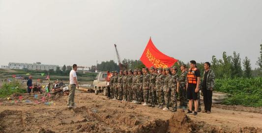微信截圖_20200730202230.jpg