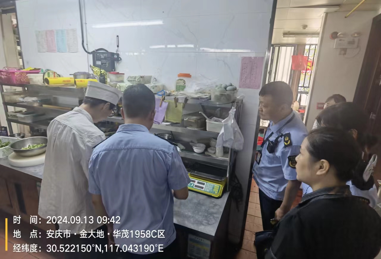 檢查餐飲企業3.jpg