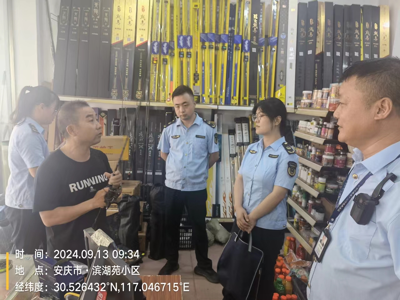 檢查漁具店2.jpg