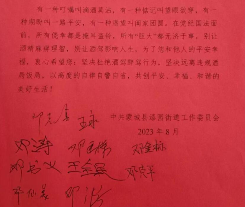 QQ؈D20230823120113.jpg