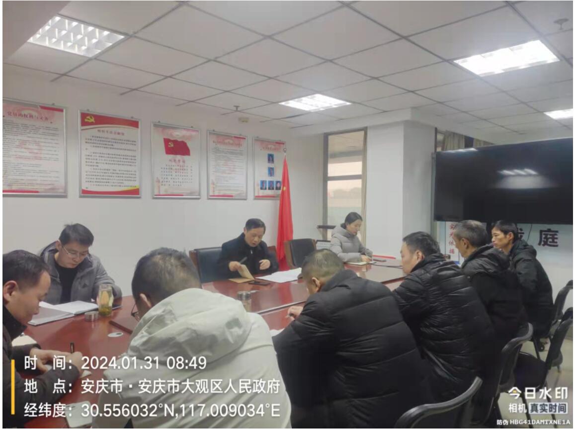 QQ截圖20240131192547.jpg