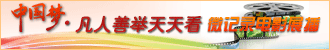 Ї(mng) e쿴΢ӛӰչ
